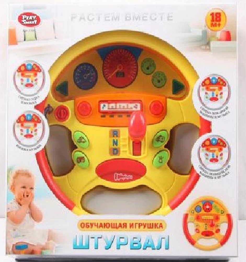 Руль музыкальный Play Smart 2295 (24) обучающий, в коробке