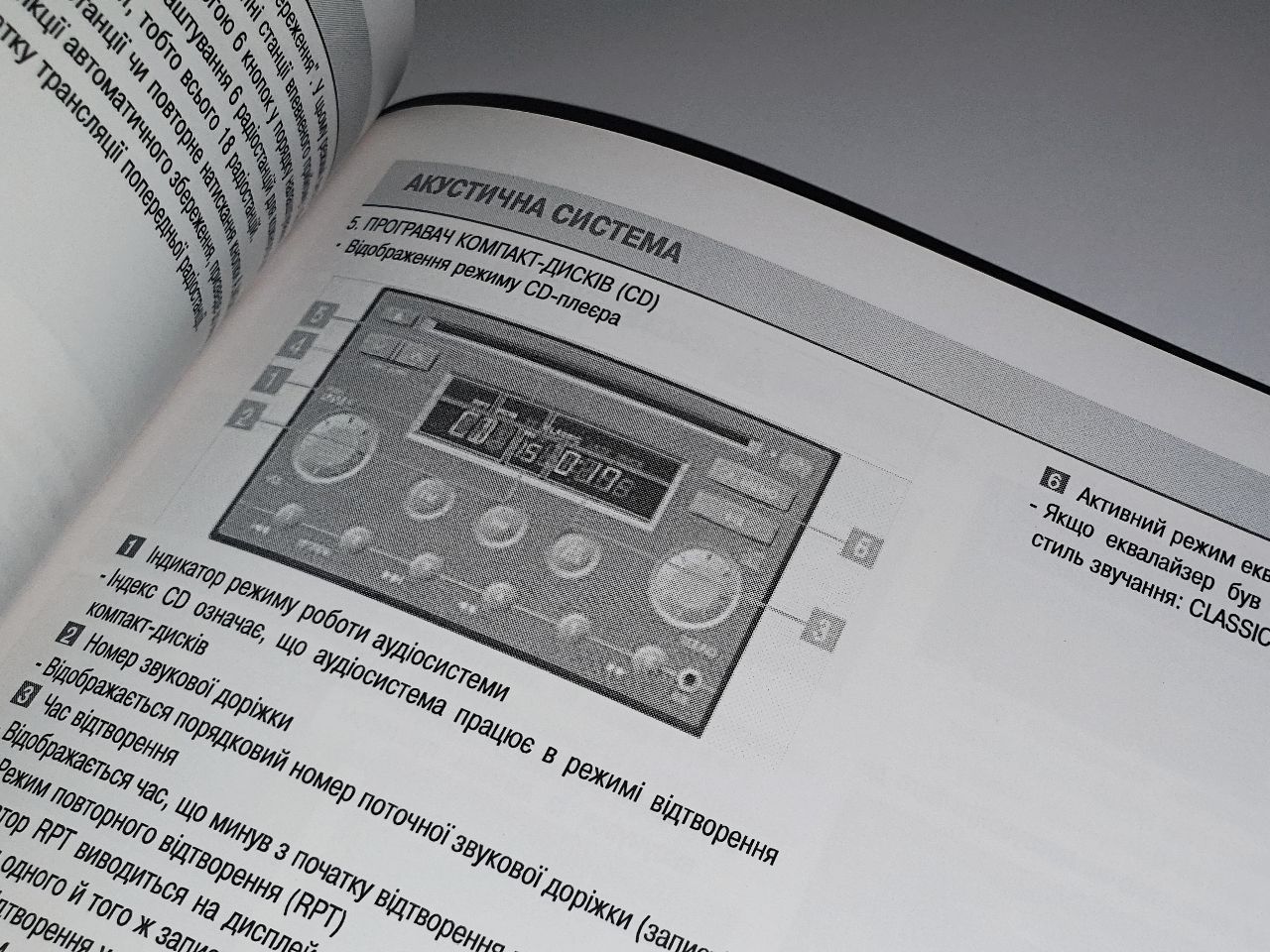 Инструкция (руководство) по эксплуатации Nissan Almera Classic 2006-13