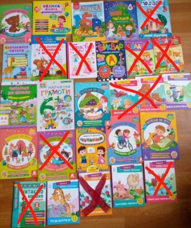 Книга Дісней (на вибір)