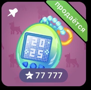 Продам нфт подарки телеграм