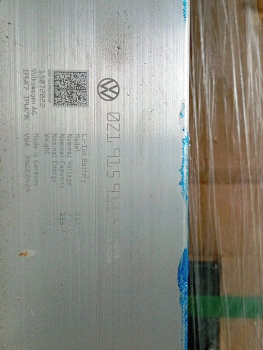 Корпус батареї VW ID4