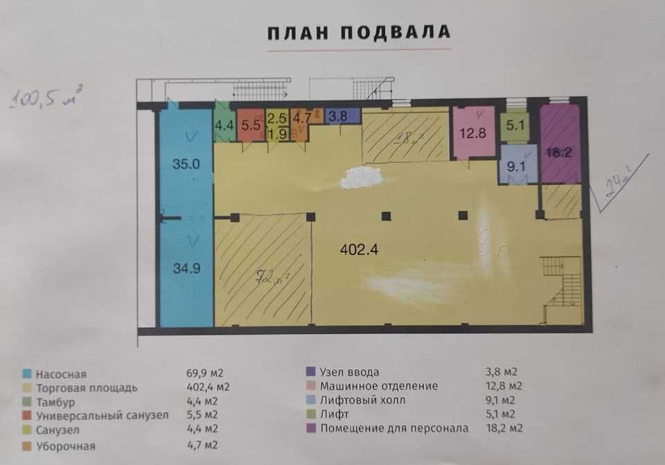 Оренда підв. приміщення 540,3 кв.м/вул. Салтівське шосе 8а/ТЦ'Kredens'