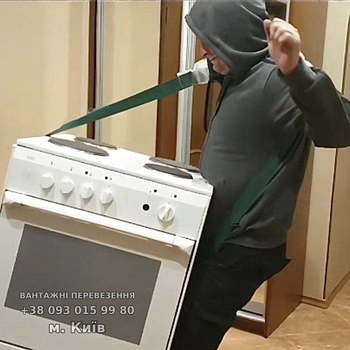 Свої авто - для своїх + вантажники від 230 грн. Вигідні ціни