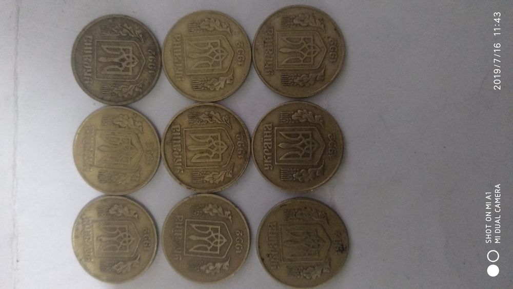 2 копейки 1993, и 10копеек 1992