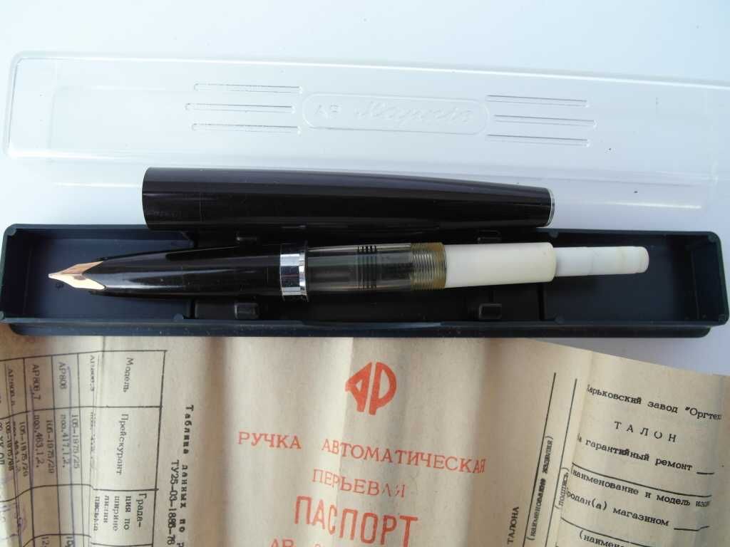Ручка с золотым пером