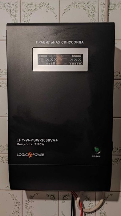 Резервне ДБЖ LogicPower LPY-W-PSW-3000VA+ з акумулятором