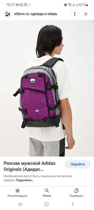 рюкзак adidas adventure large
МІСТКИЙ РЮКЗАК ДЛЯ ПОЇЗДОК ТА ДИНАМІЧНИ