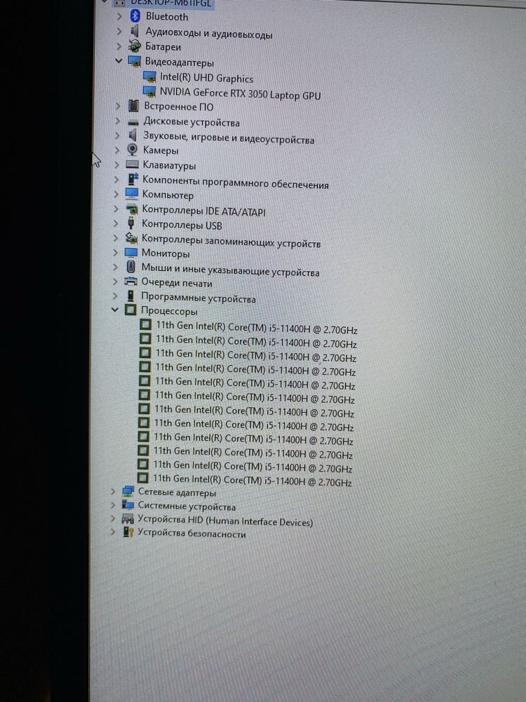 Ноутбук acer nitro 5 17,3