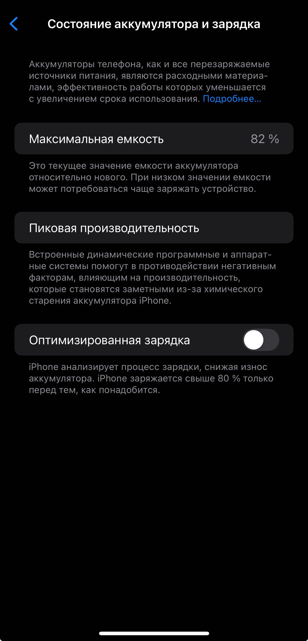 iPhone 12 Pro Max 128 gb Pacific Blue