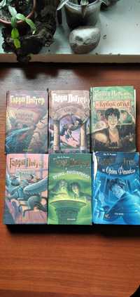 Книги "Гаррі Поттер" сім книг