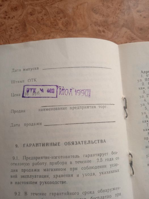 Продам міксер ..
