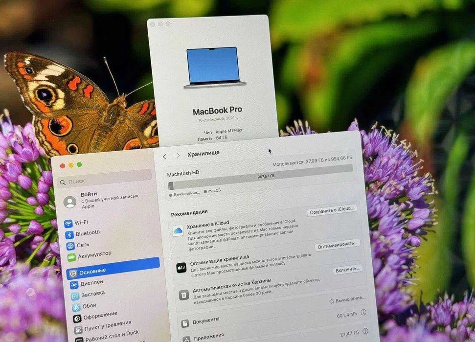 MacBook Pro 16 M1 MAX 64/1Tb