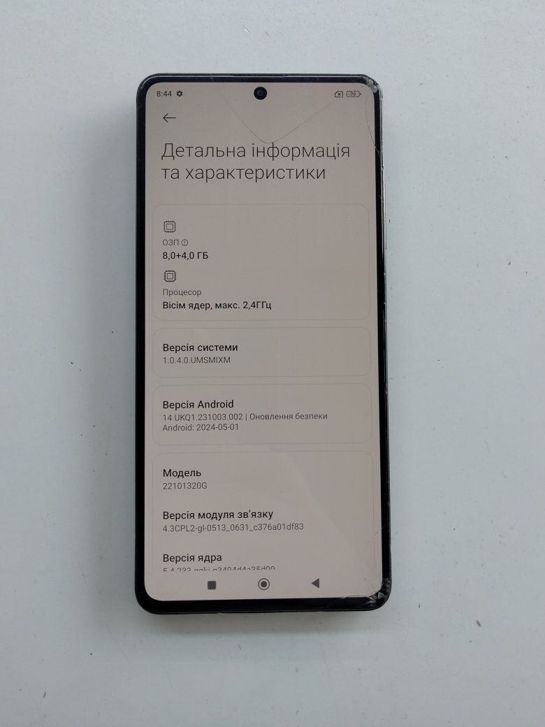 Poco X5 Pro 5G 8+4/256 Треснут