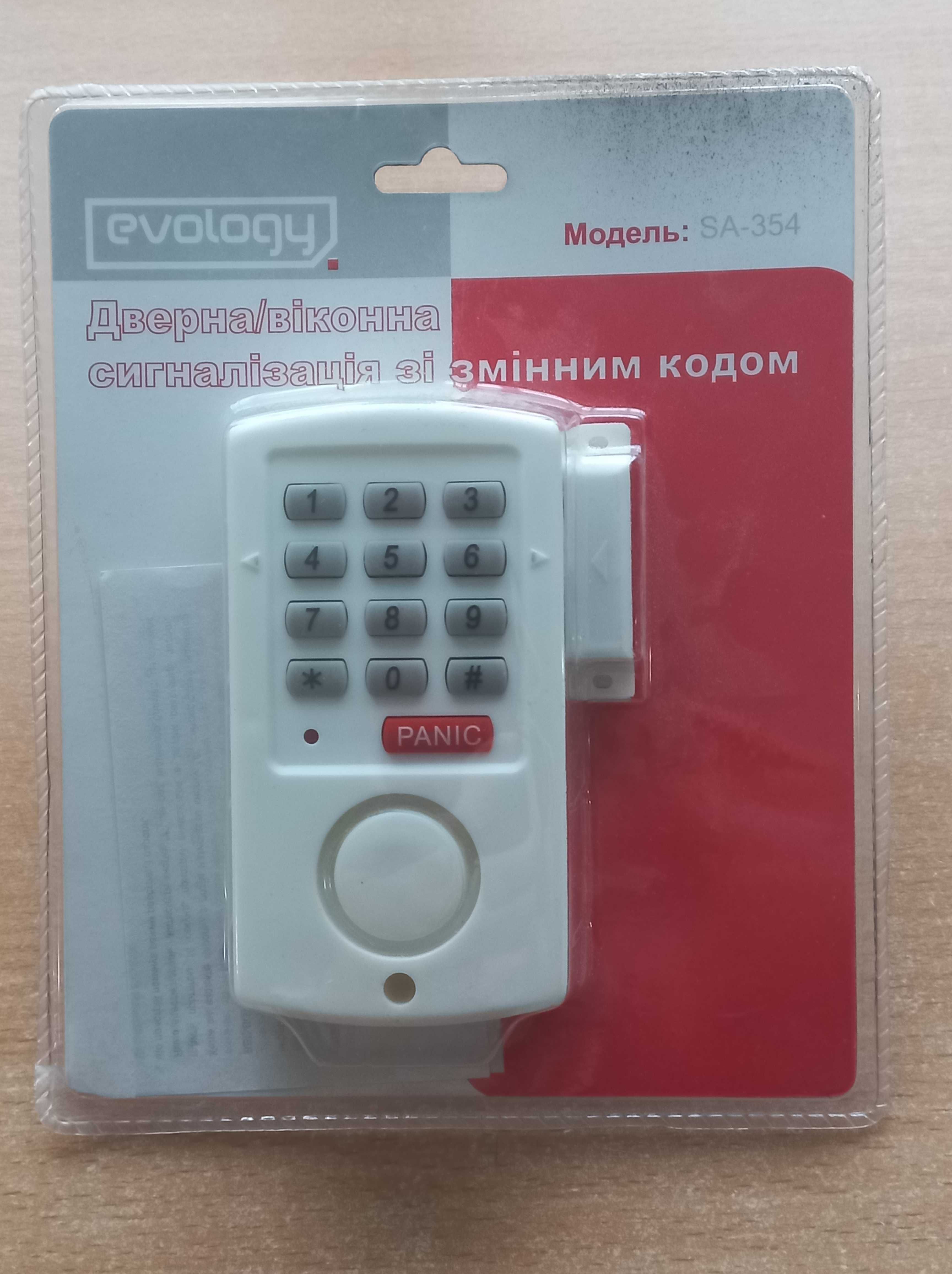 Регулятор РМТ-1А. Дверная сигнализация Keypad Alarm mini. Радиореле.