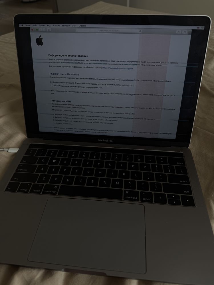 Macbook А1706 на запчясти
