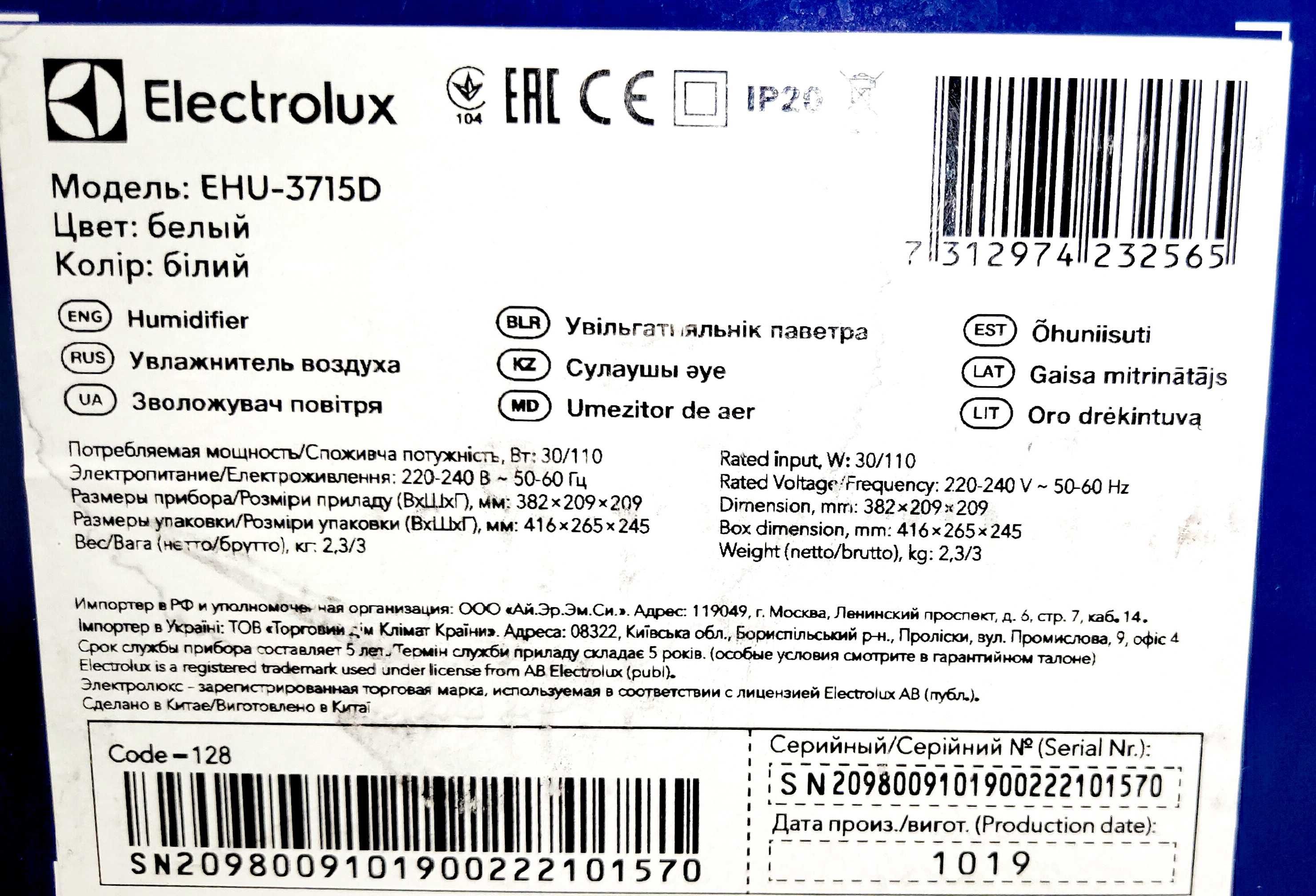 Electrolux EHU-3715D