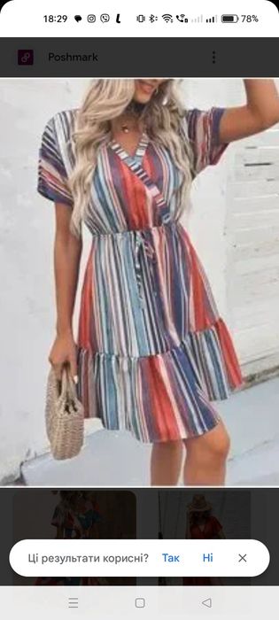 Сукня на запах жіноча