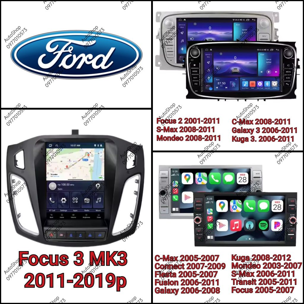 Магнітола Ford Focus Mk 3, 2, S-Max,C-Max, Galaxy 3,Kuga 3, Mondeo,Ga