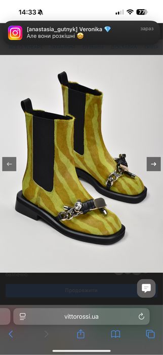 Ботинки челсі на байці