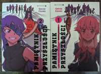Manga Mirai Nikki tomy 1-2