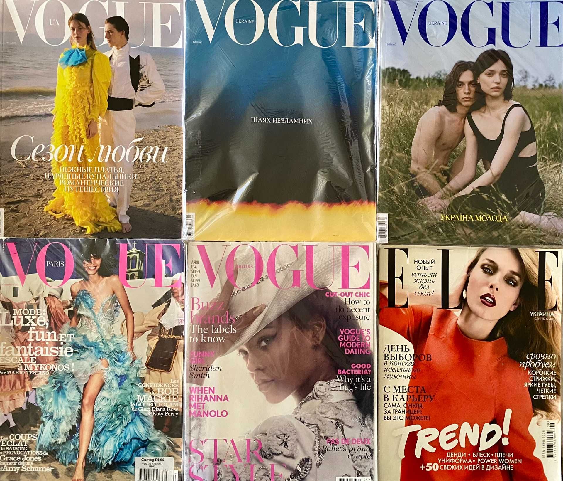 Журнали Vogue, Elle та Glamour (різних років та країн)