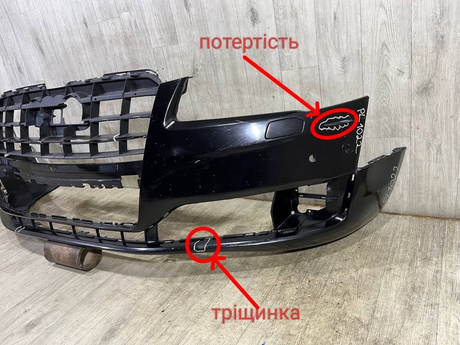Бампер передний Audi A8 D4 ( 2013 2014 2015 2016 2017 г. )
