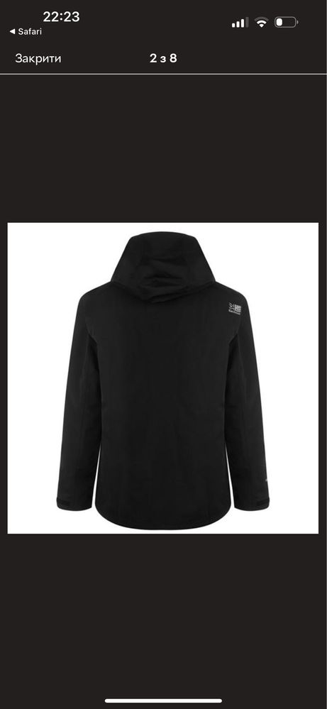 Куртка Karrimor 4XL