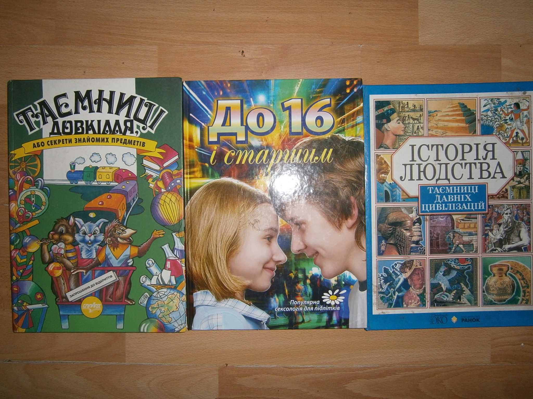 Книжки для дітей українською мовою Казки вірші енциклопедії Керролл