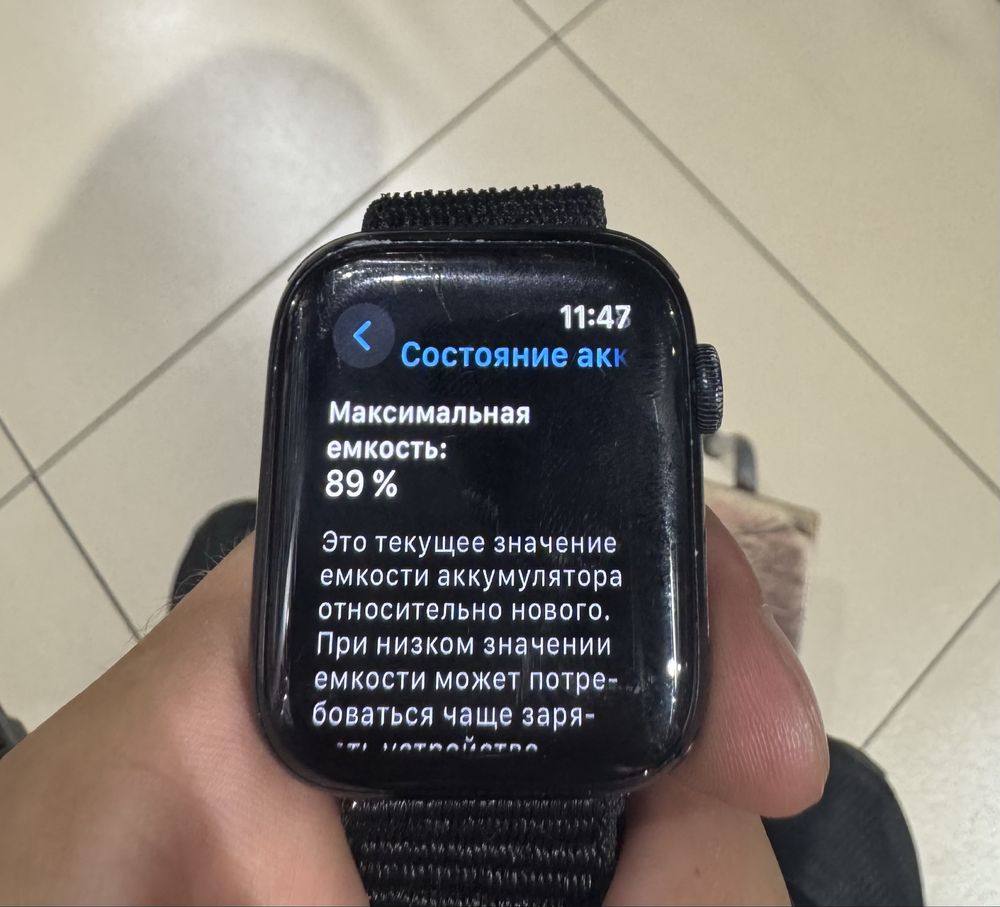 Apple watch 44 se 2