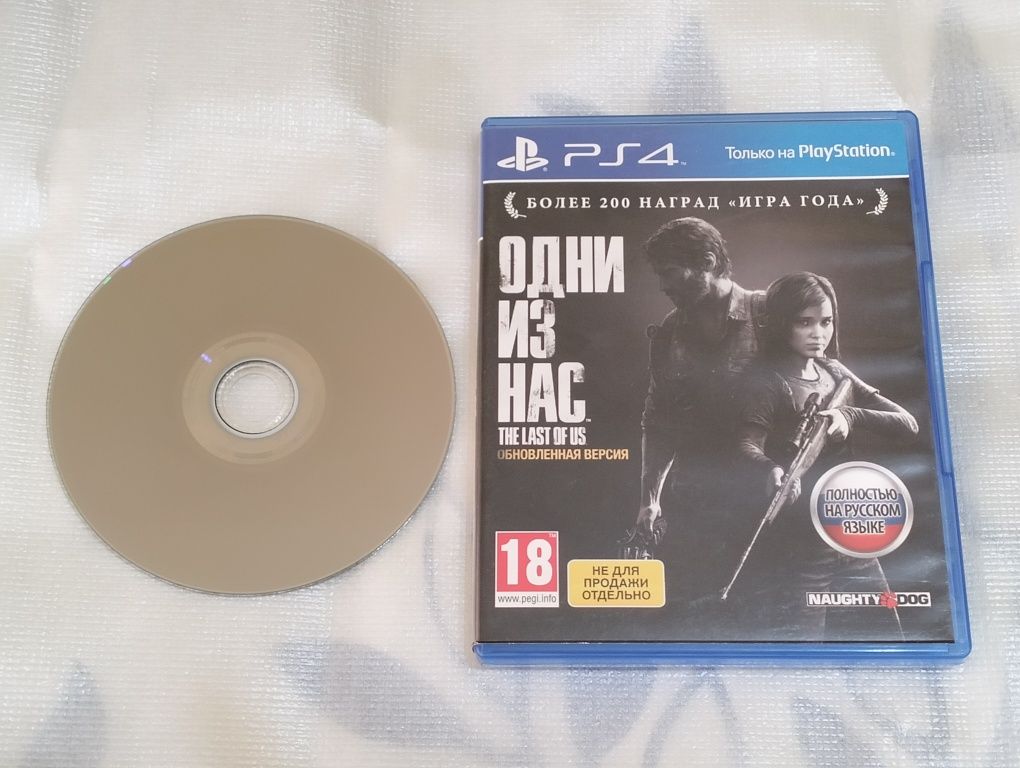 Sony Playstation 4 Slim 1Tb