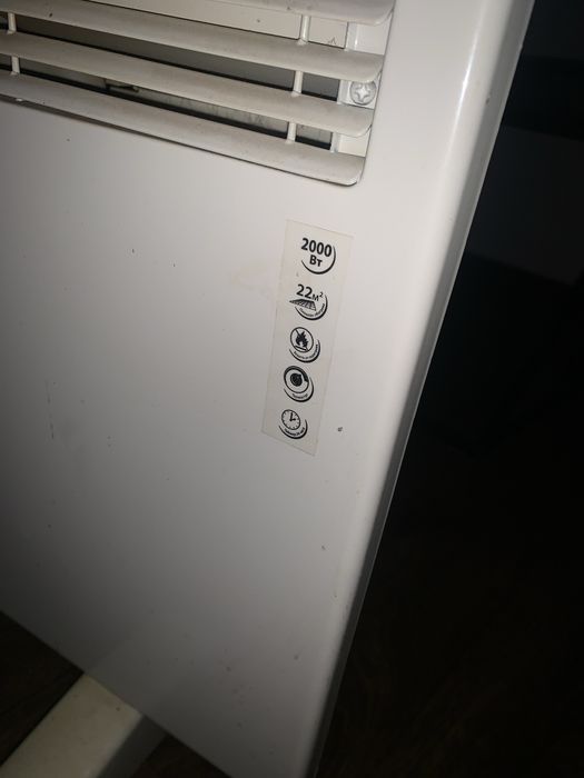 Батареі Електричні