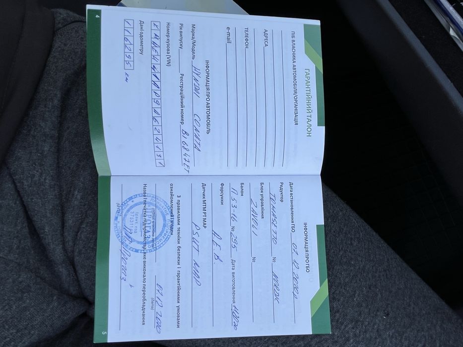 Продам Hyundai Sonata 2.0 2008