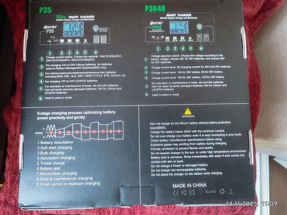 Умное зарядное устройство