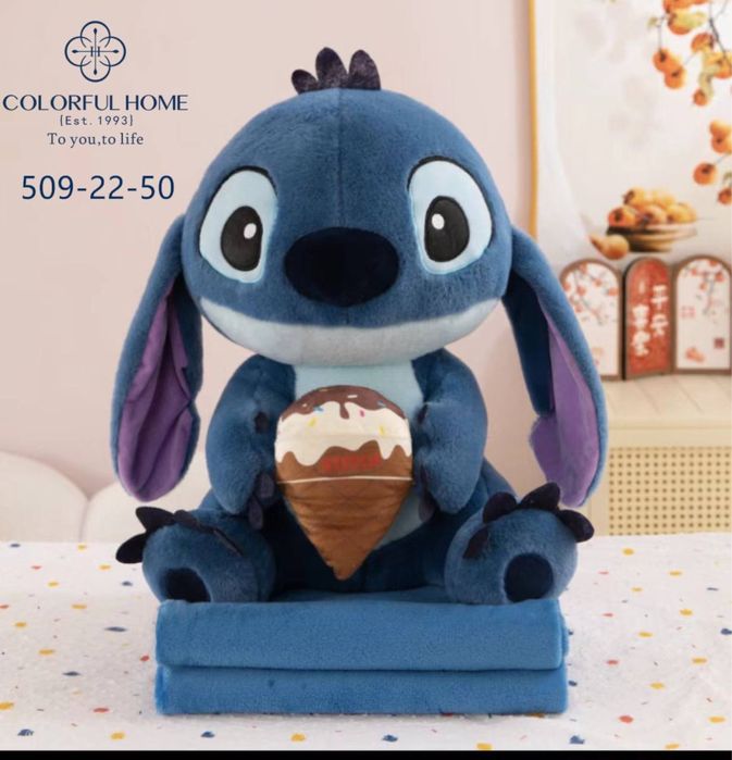 Іграшка з пледом 3в1