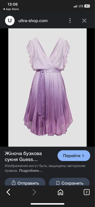 Guess шикарное шелковое  платье