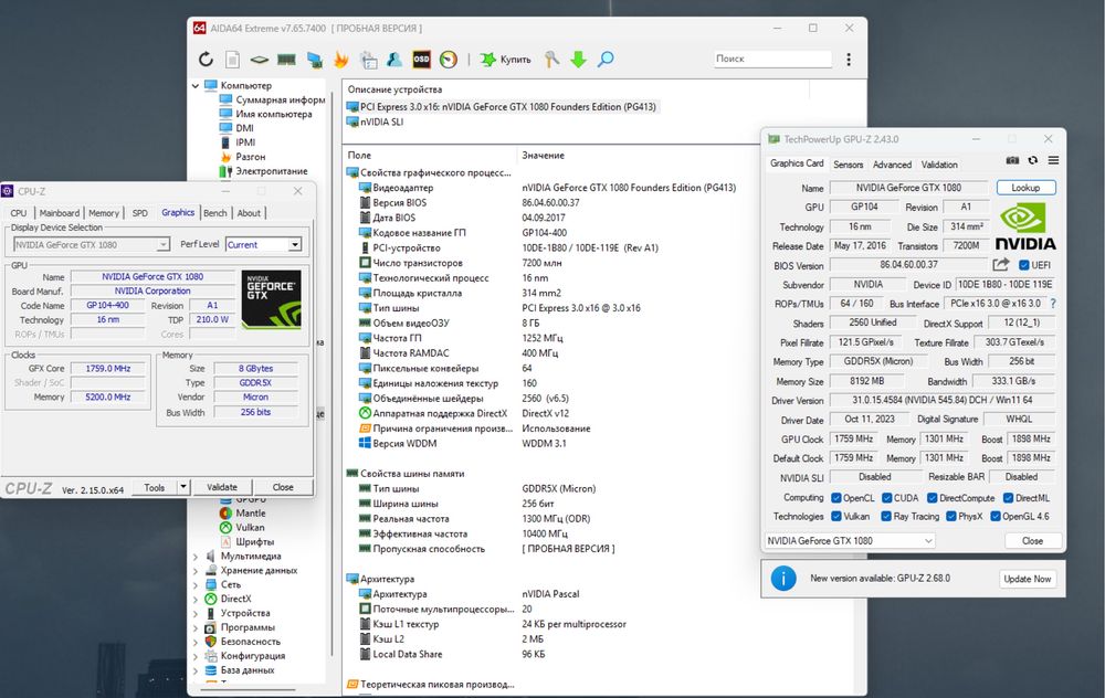 GTX 1080 8GB | Ryzen 5 4500 | 16GB DDR4 | 500GB SSD | 600W Ігровий ПК