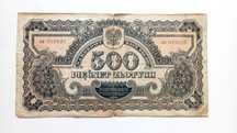 500 zł  1944   -  AH  -