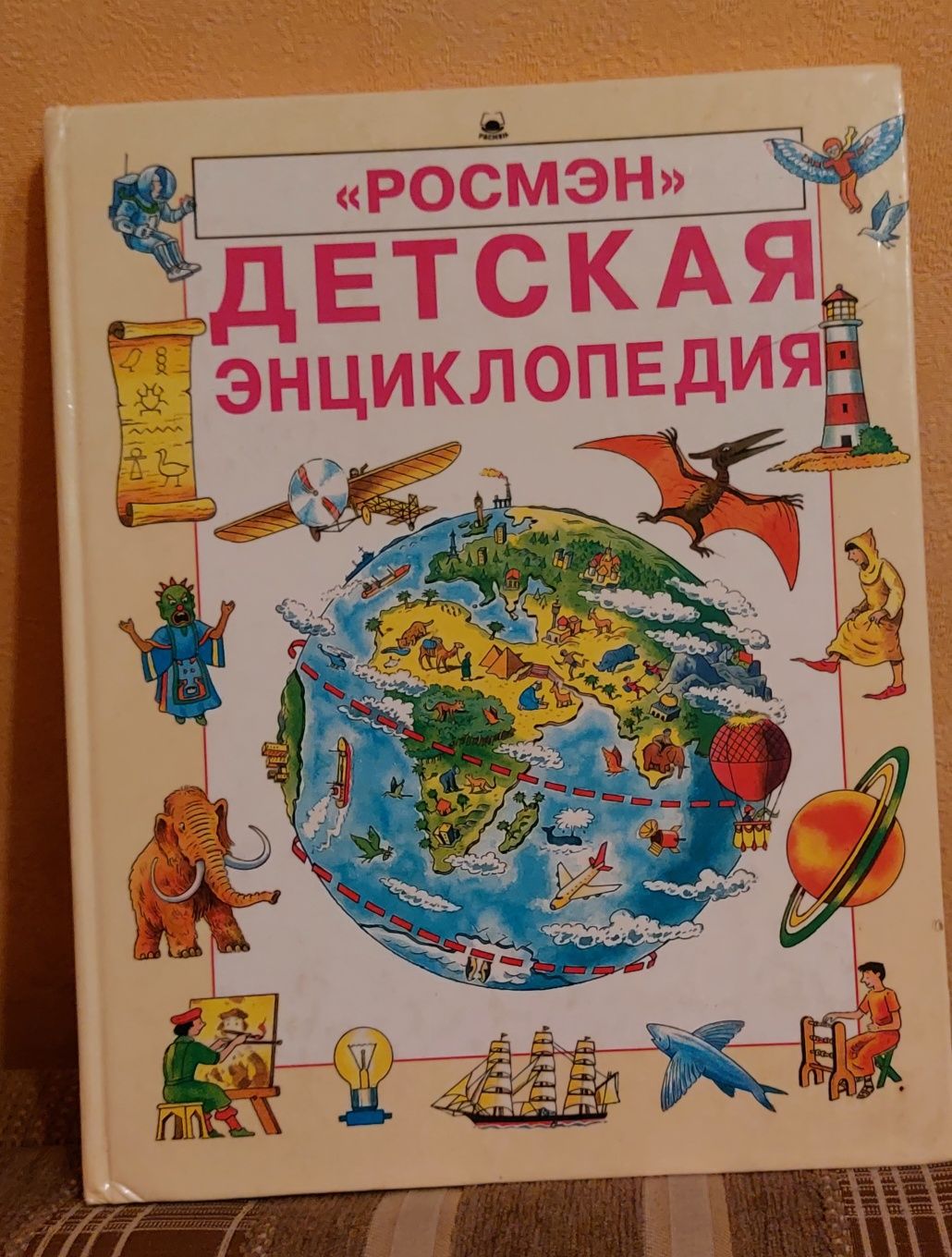 Детские книги недорого