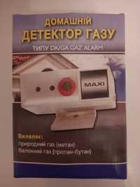 Детектор газа MAXI (пропан, бутан, метан)