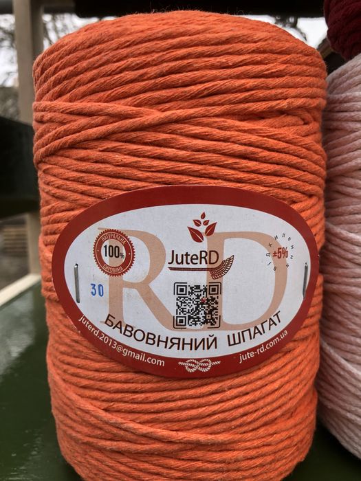 Шнур шпагат бавовняний для макраме 3,5 та 4 мм