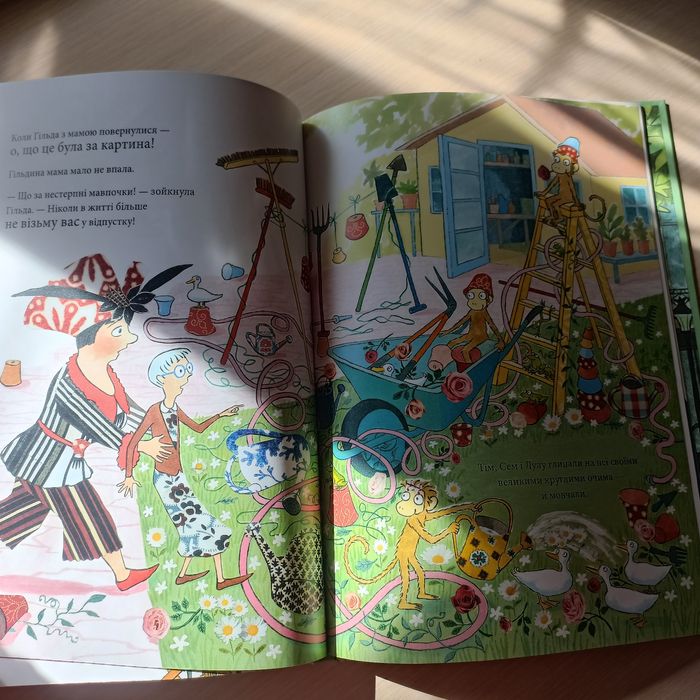 Три маленькі мавпочки