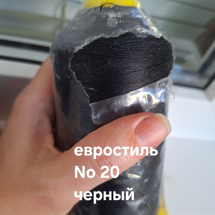 Нитки швейные полиэстер 20 -40 прочные
