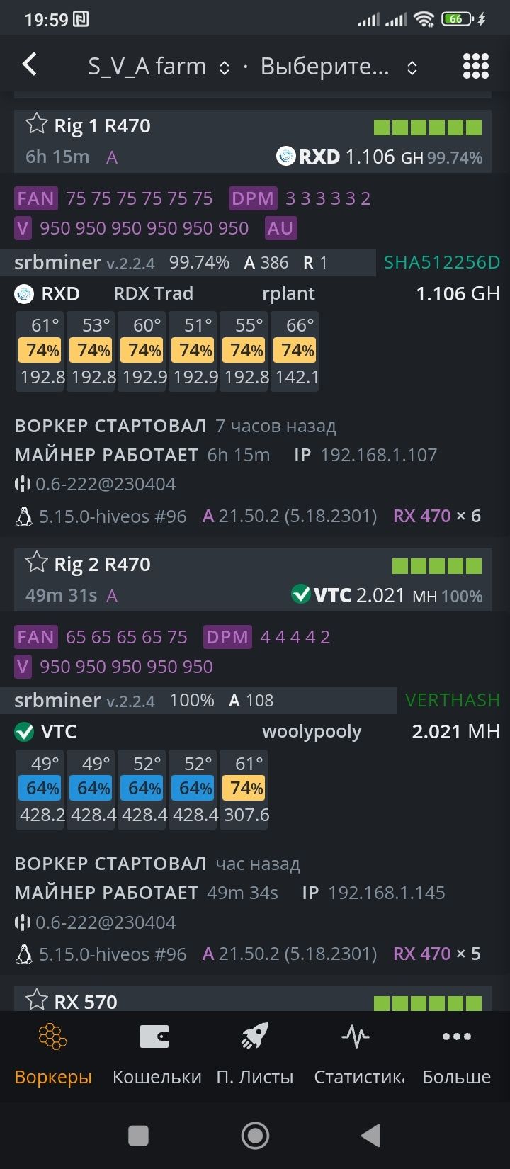 Майнинг ферма 5 карт Rx470 4gb