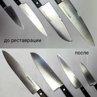 Профессиональная заточка ножей