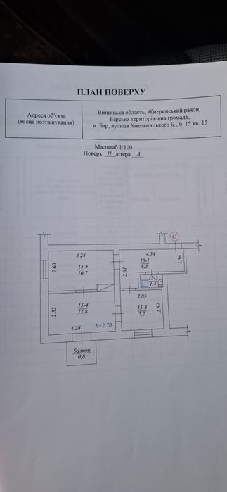 Продається двокімнатна квартира