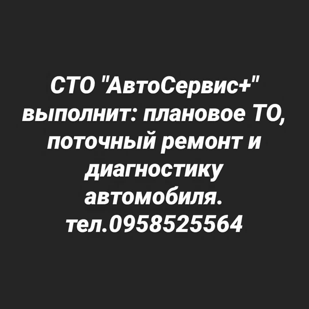 СТО. Ремонт ходовой.