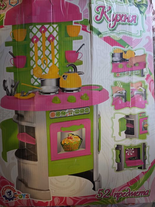 Дитяча кухня 8 Технок, посуд, корзинка  овочі
