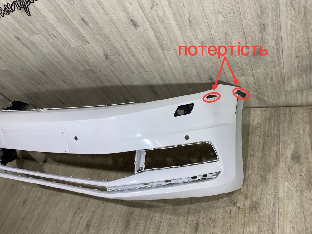Бампер передний VW Touran 2 5T | 2015 - 2023 г.