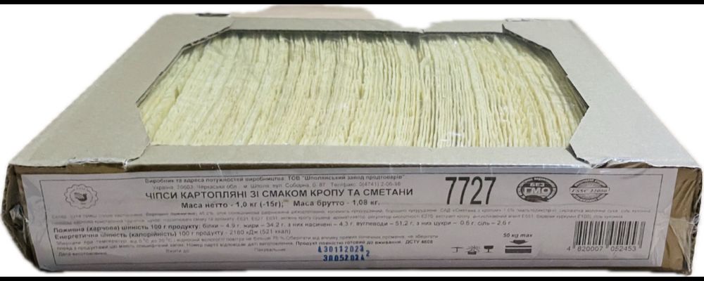 Чіпси золотисті 1 кг сир , бекон ,краб ЦІНИ В ОПИСІ