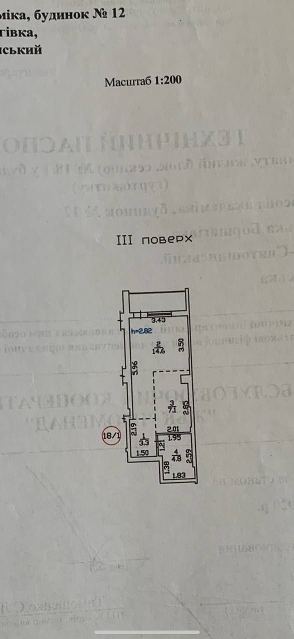 ‼️БЕЗ %‼️ Продам 1 кім квартиру, 32м2 в закритому Клубному будинку